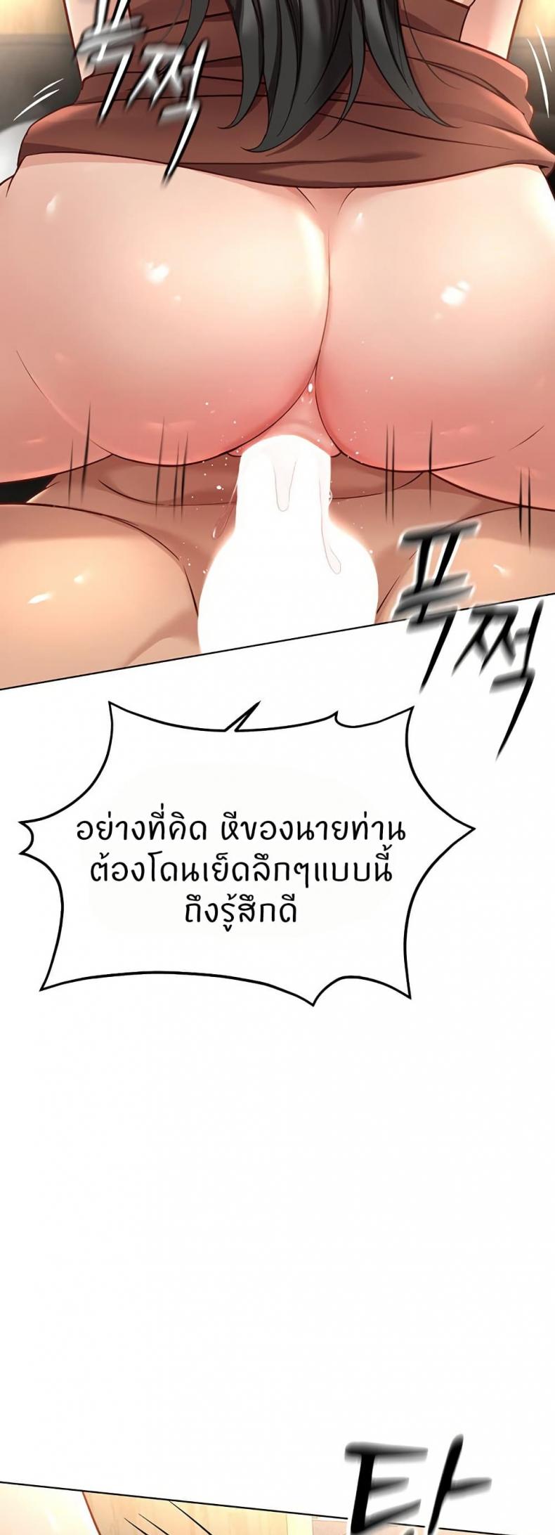page-47