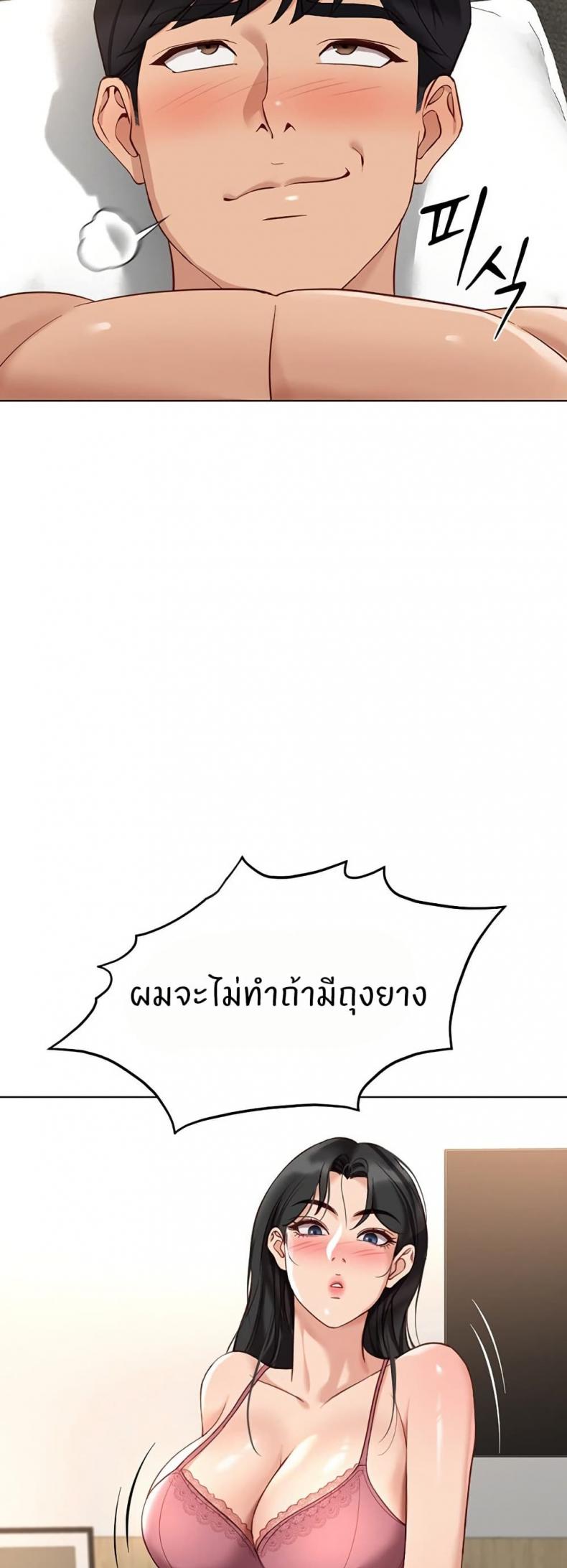 page-32