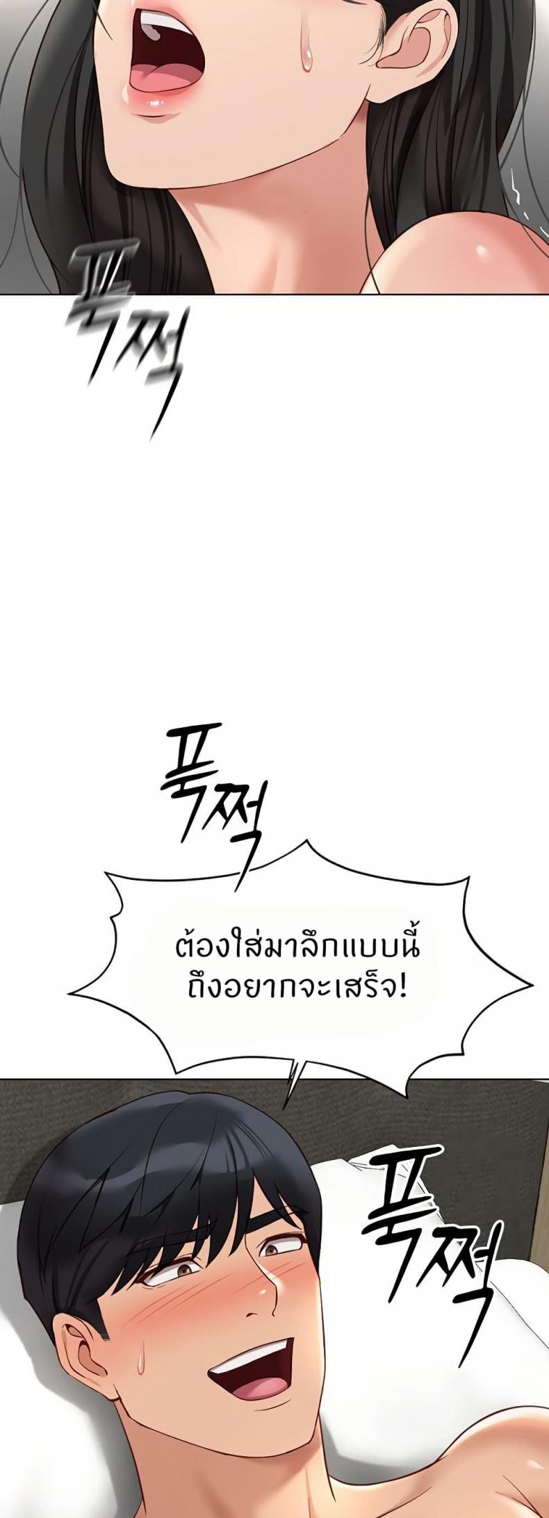 page-44