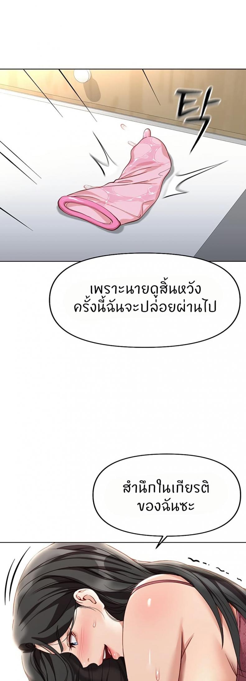page-35