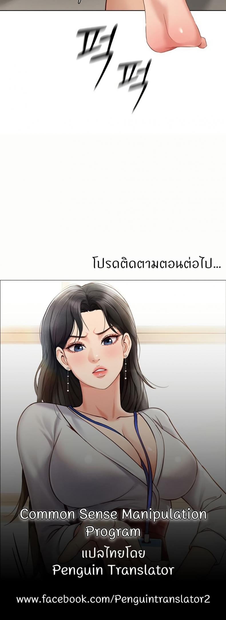 page-60