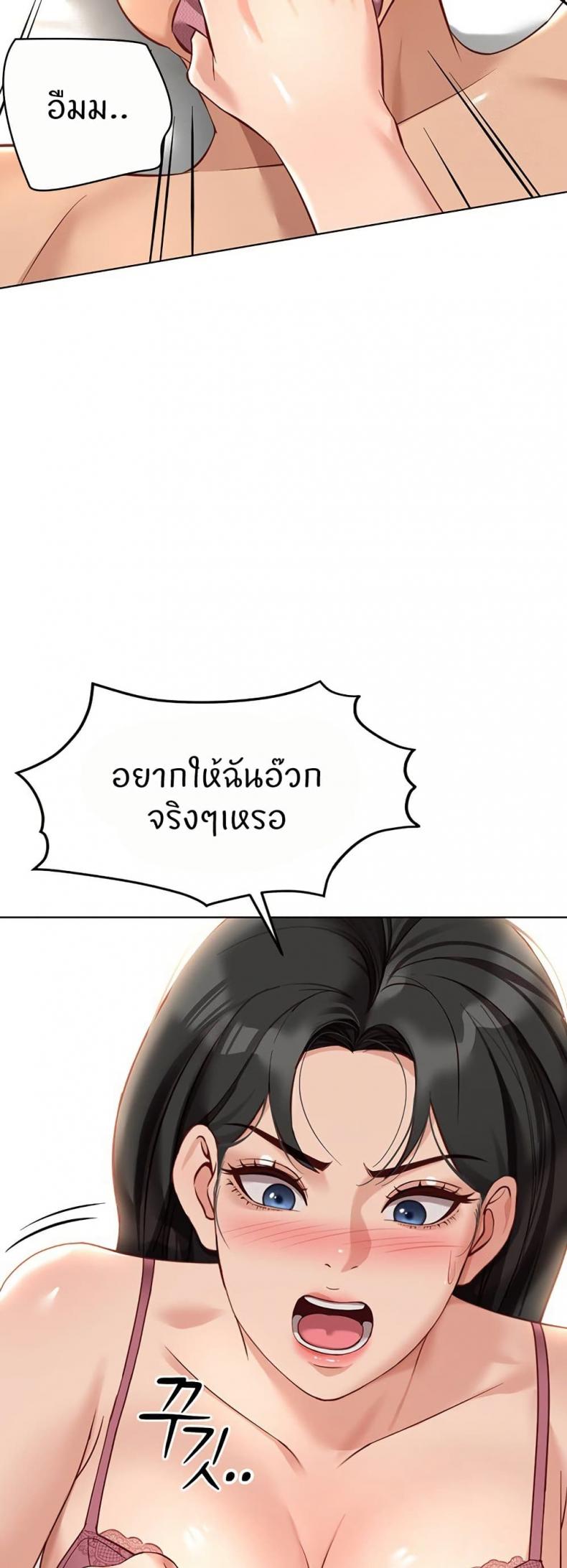 page-49