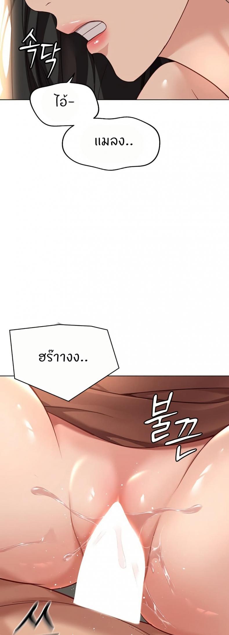 page-53