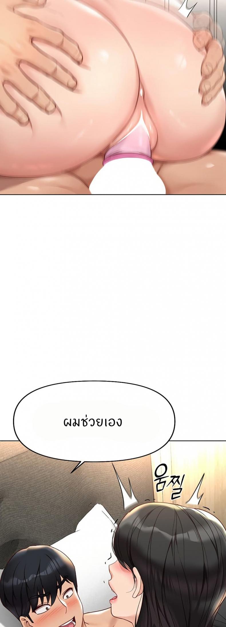 page-23