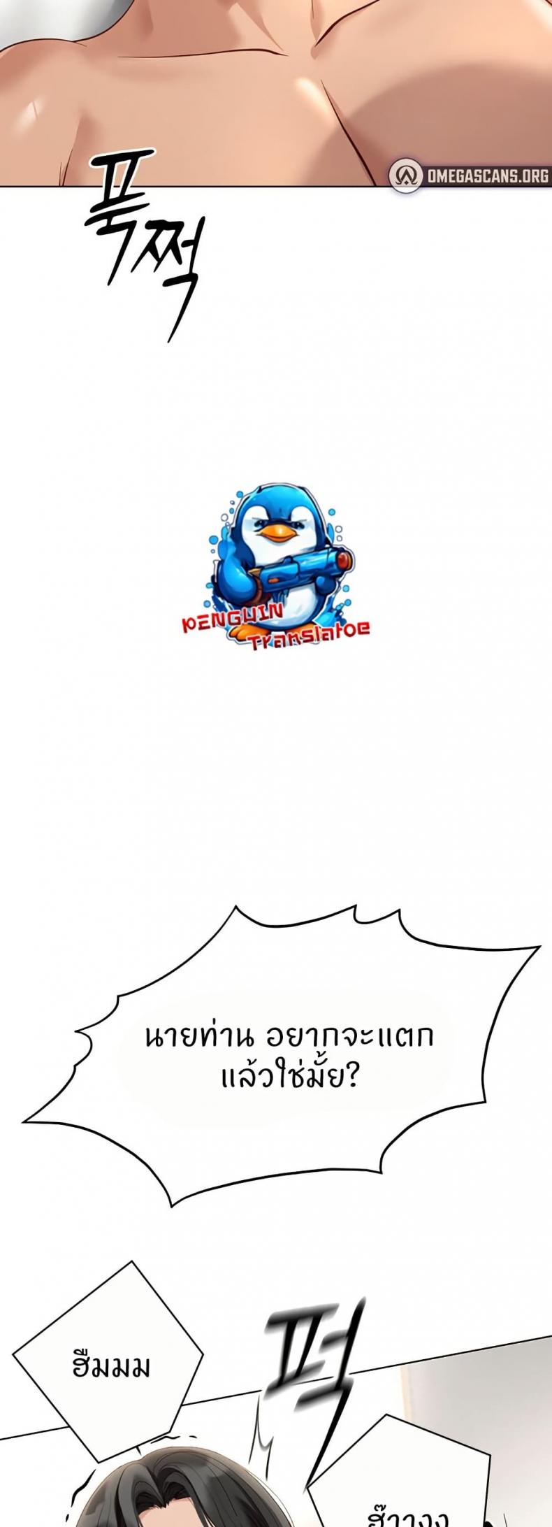 page-45