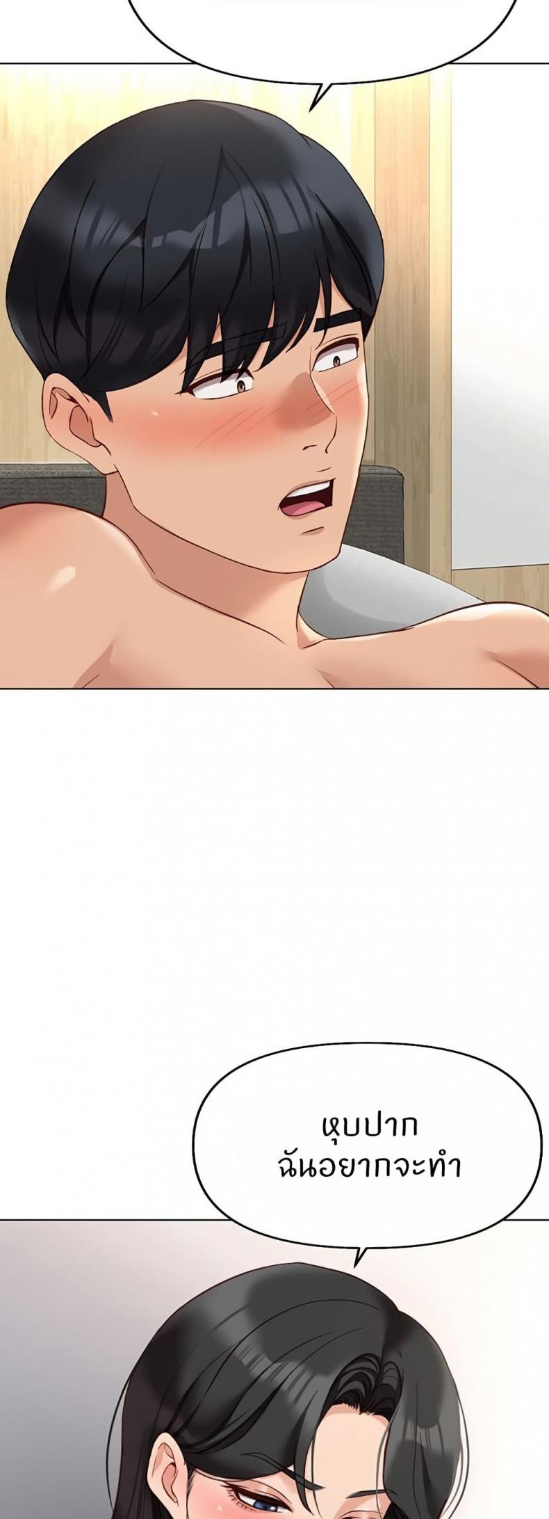 page-18