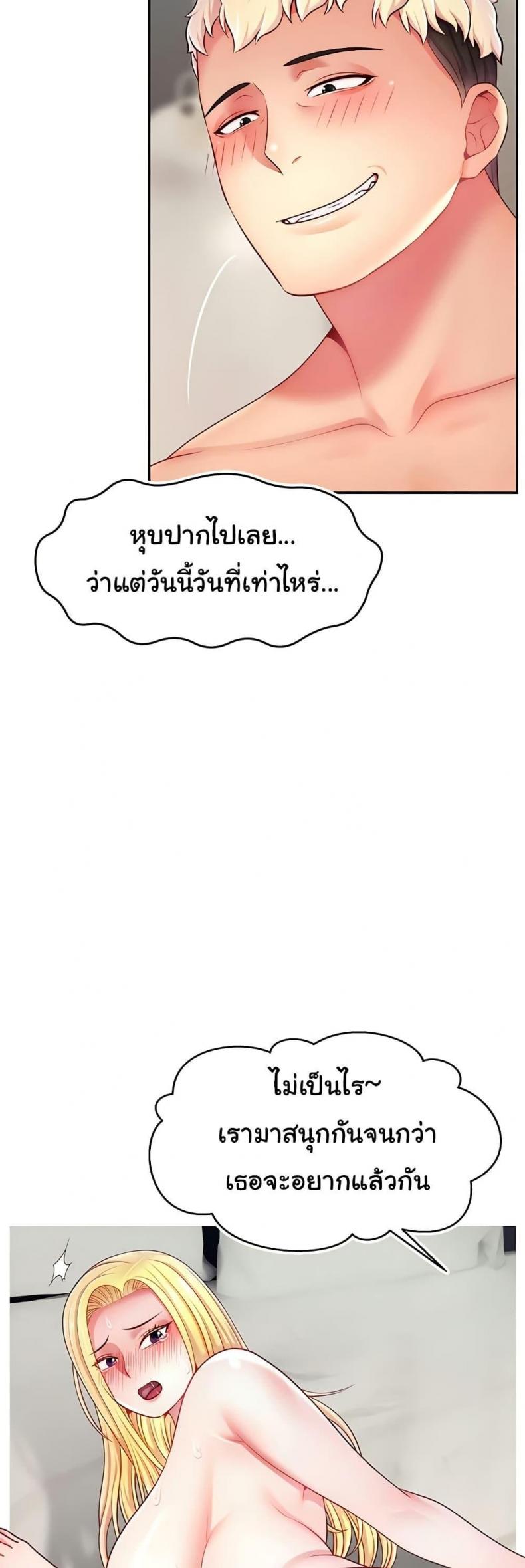 page-48