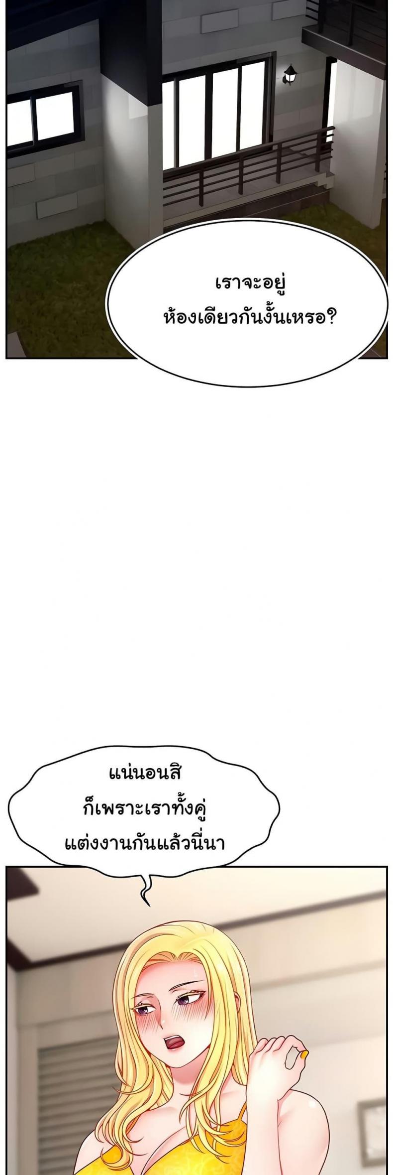 page-24