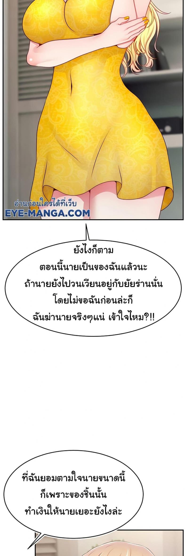 page-25