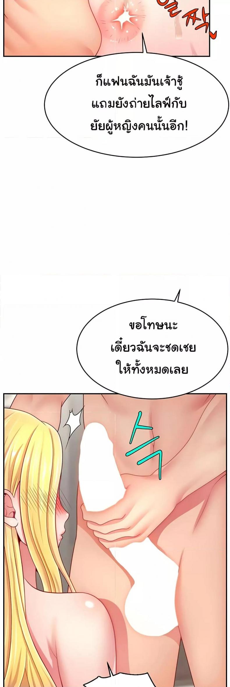 page-34