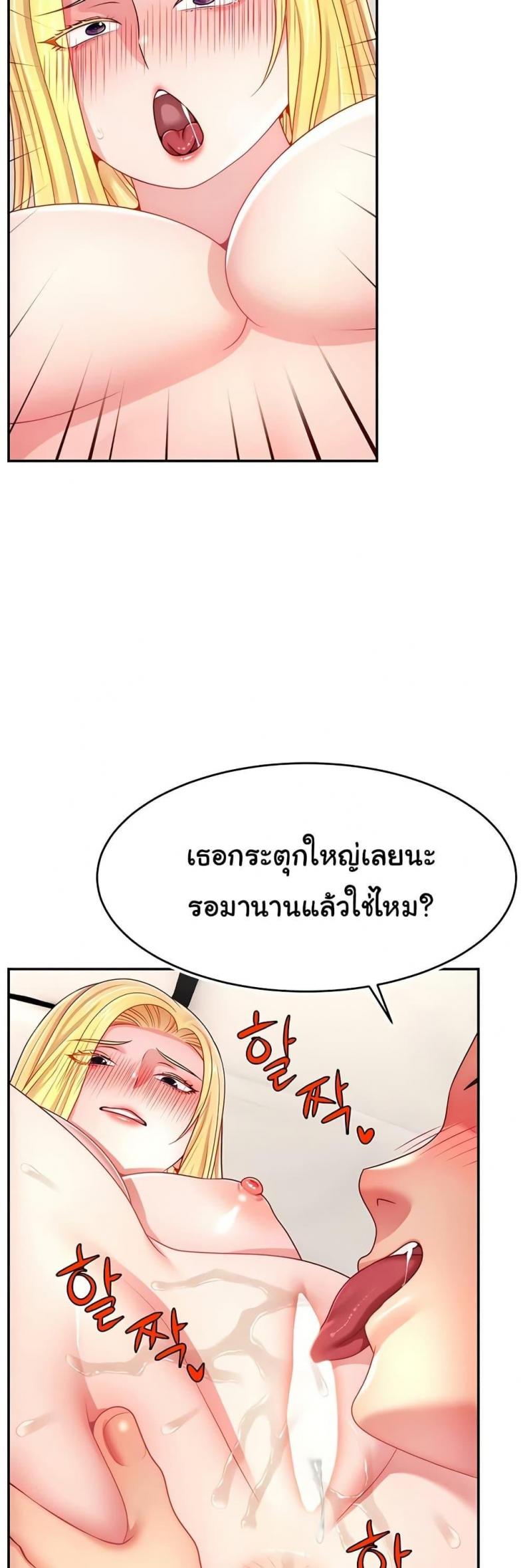 page-33