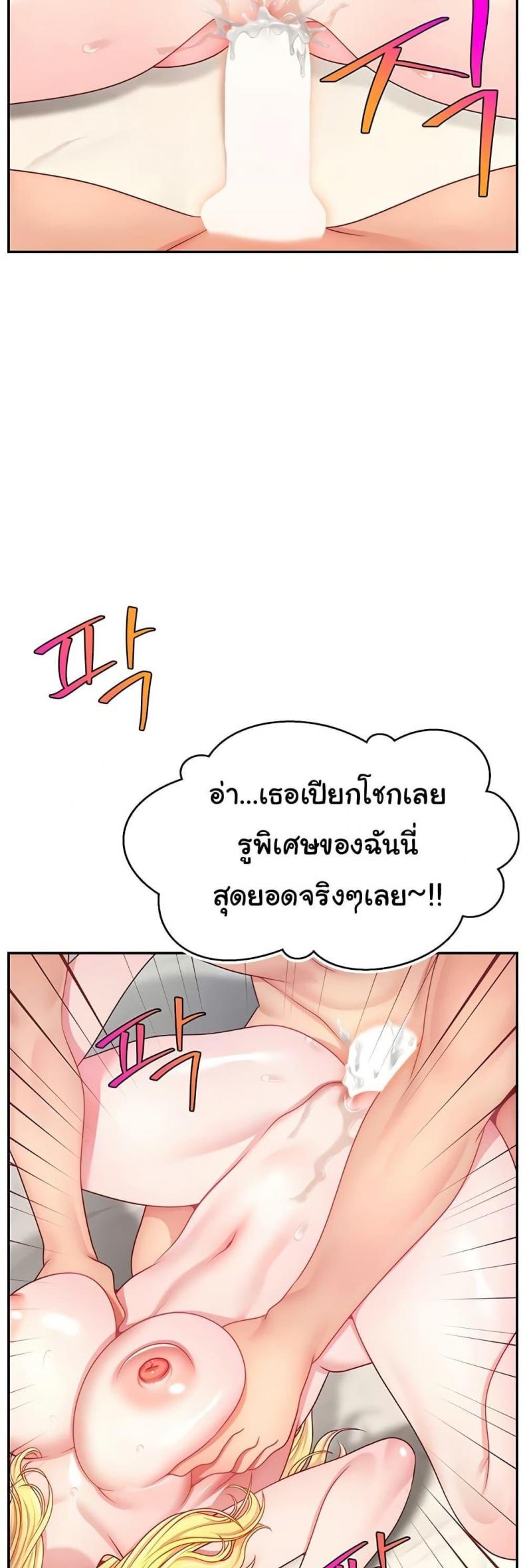 page-36