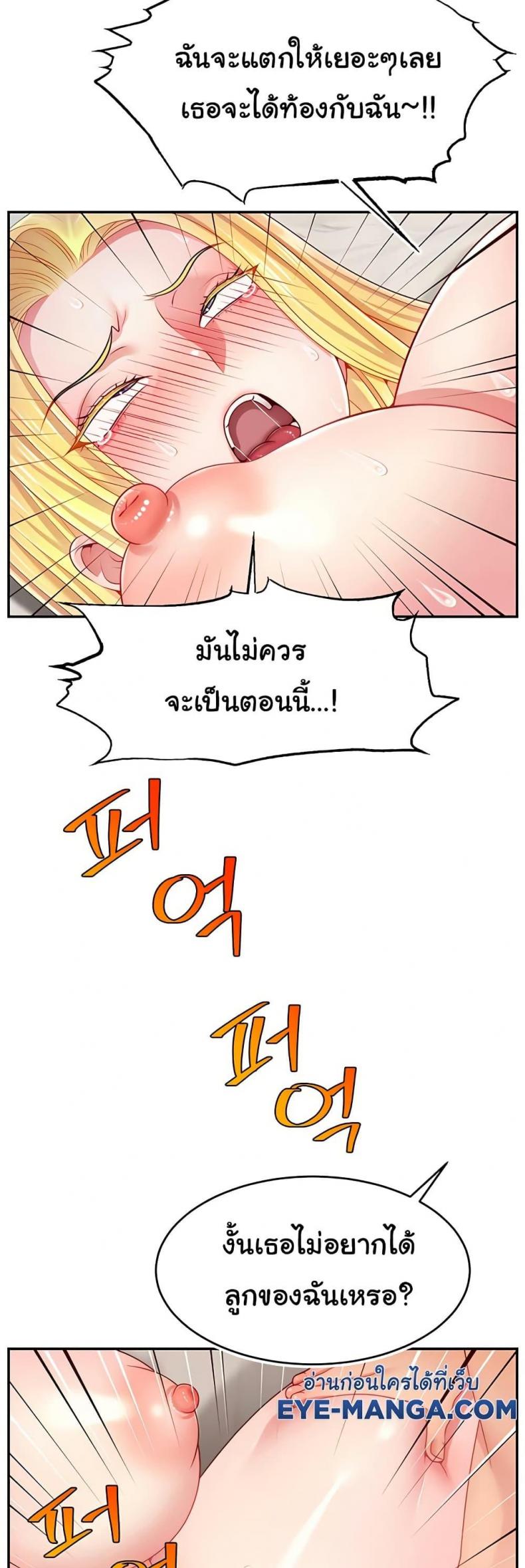 page-44