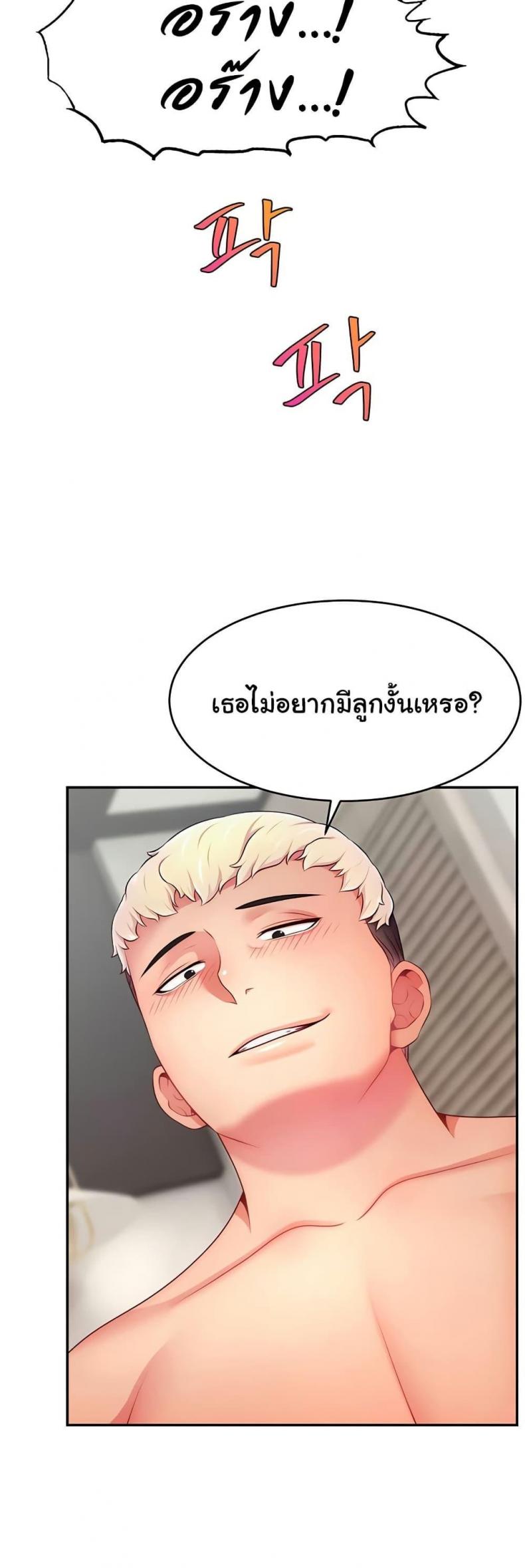 page-38