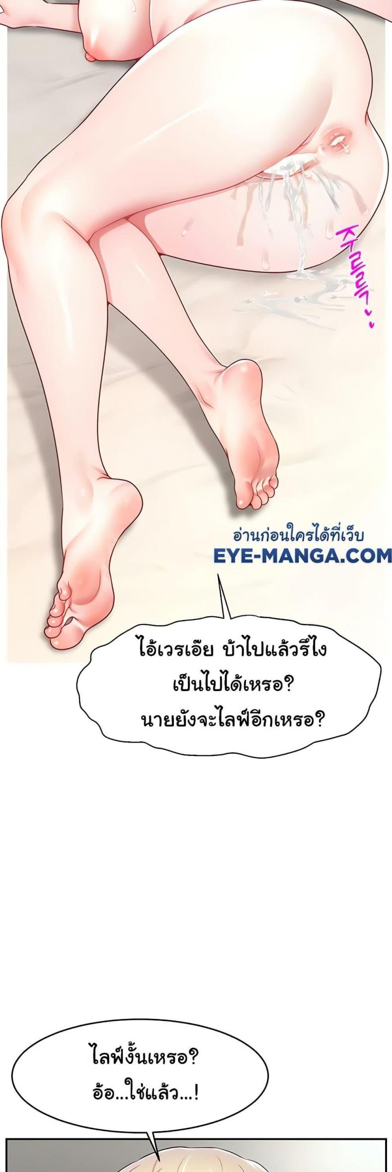 page-49