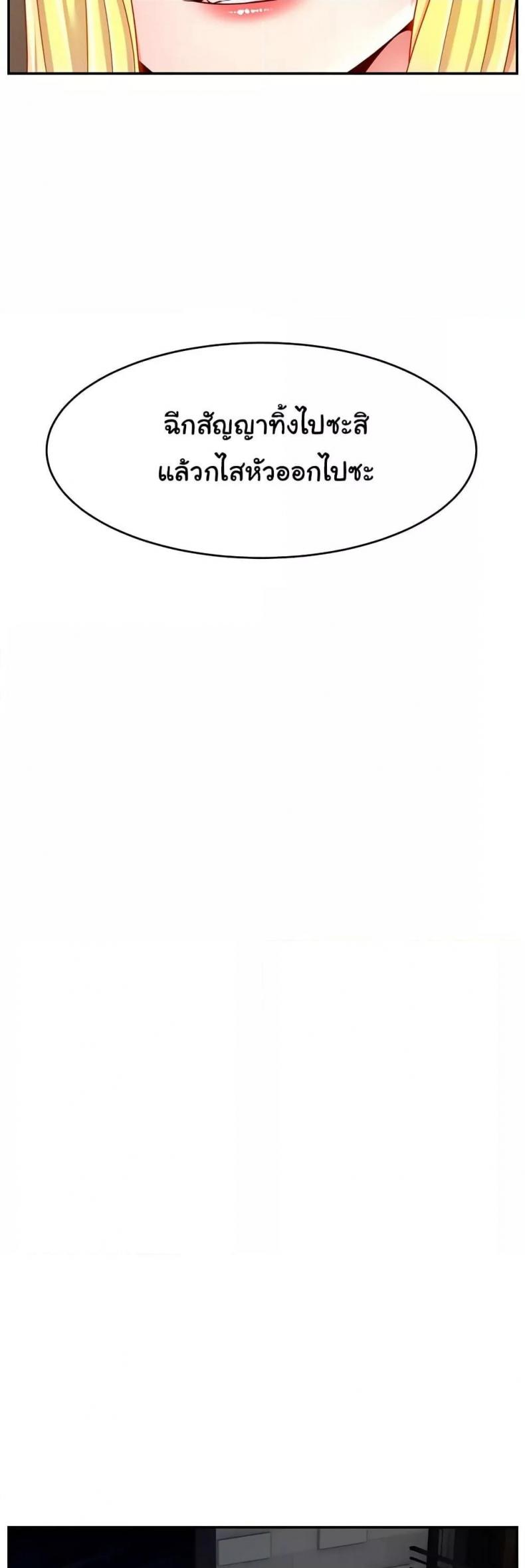 page-23