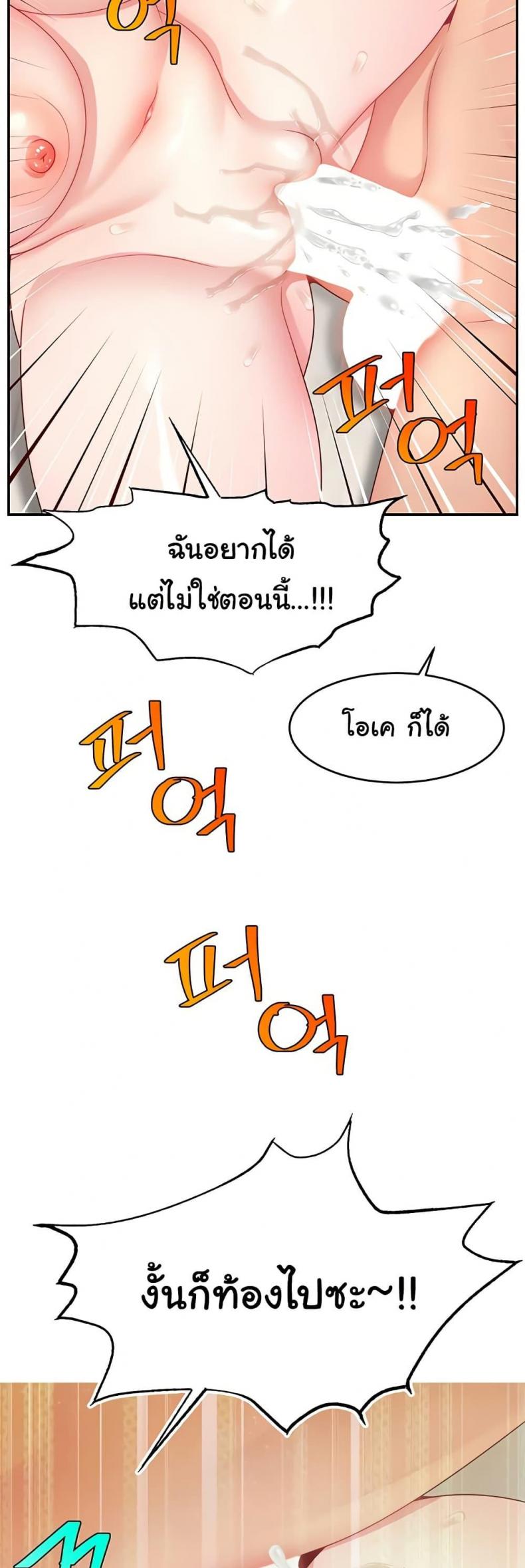 page-45