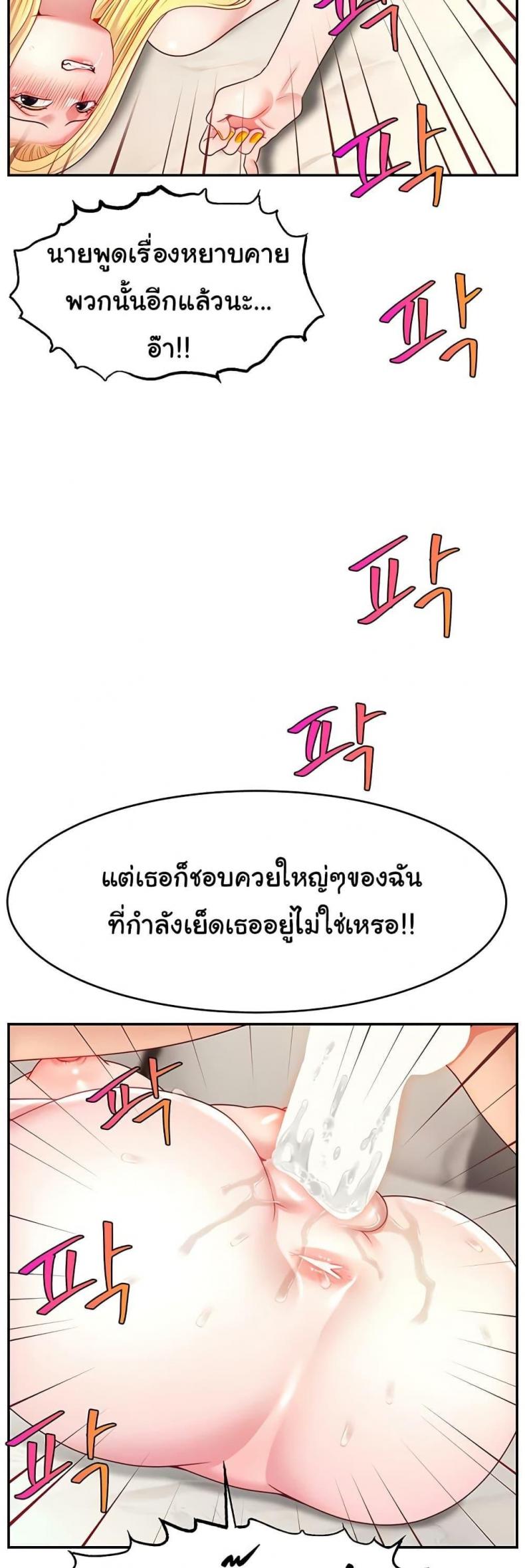 page-37