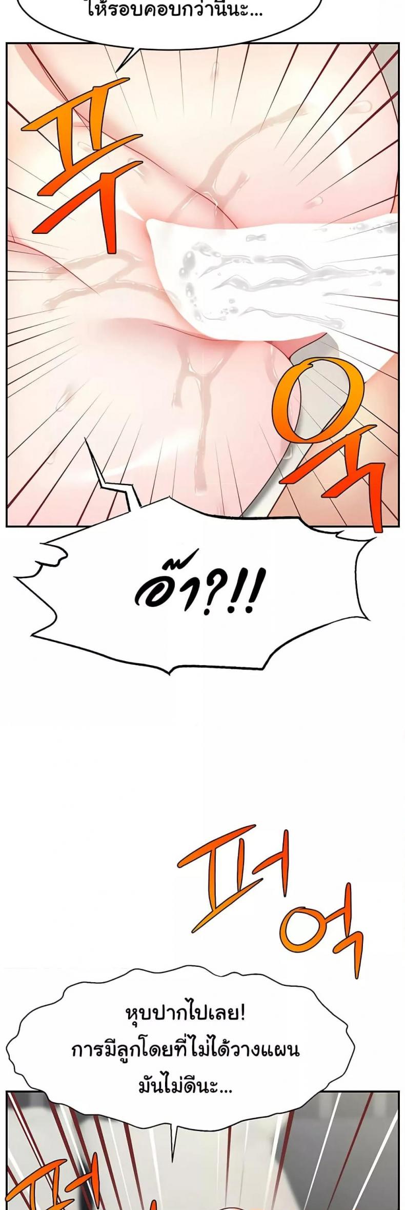 page-40