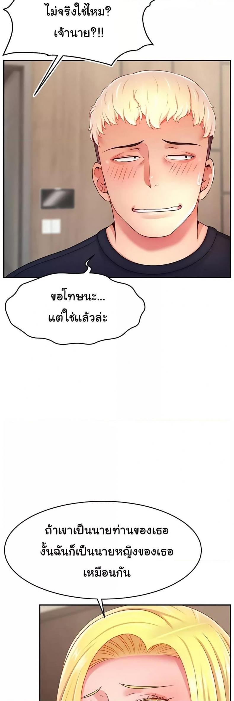 page-20