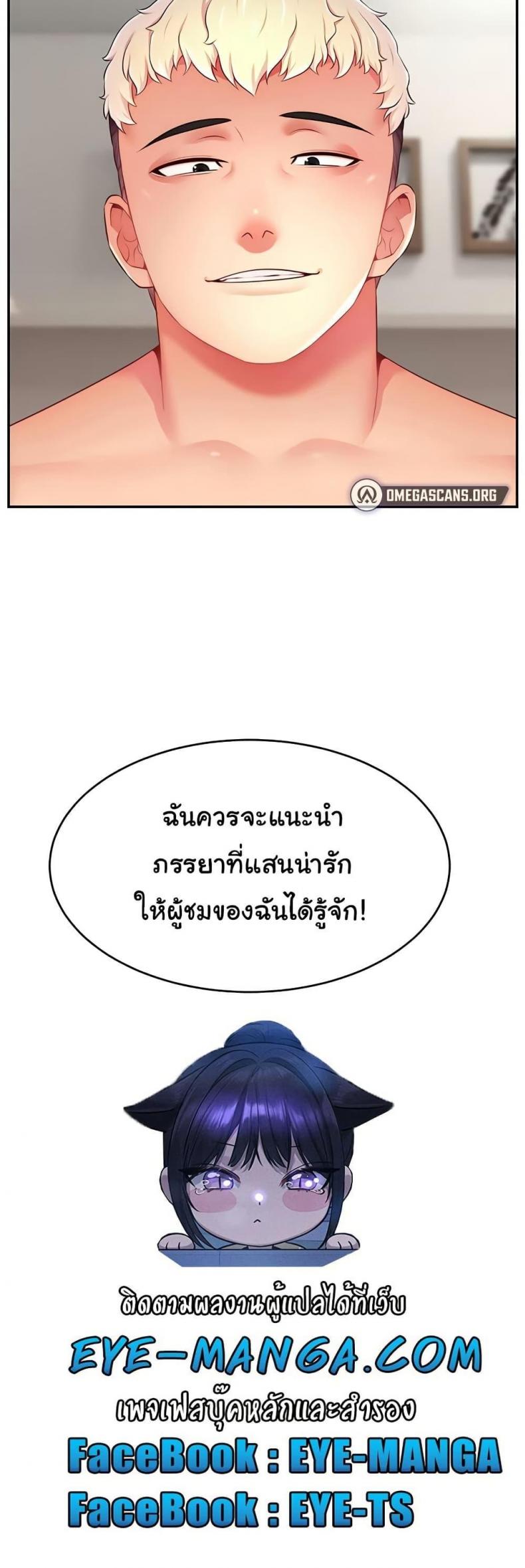 page-50