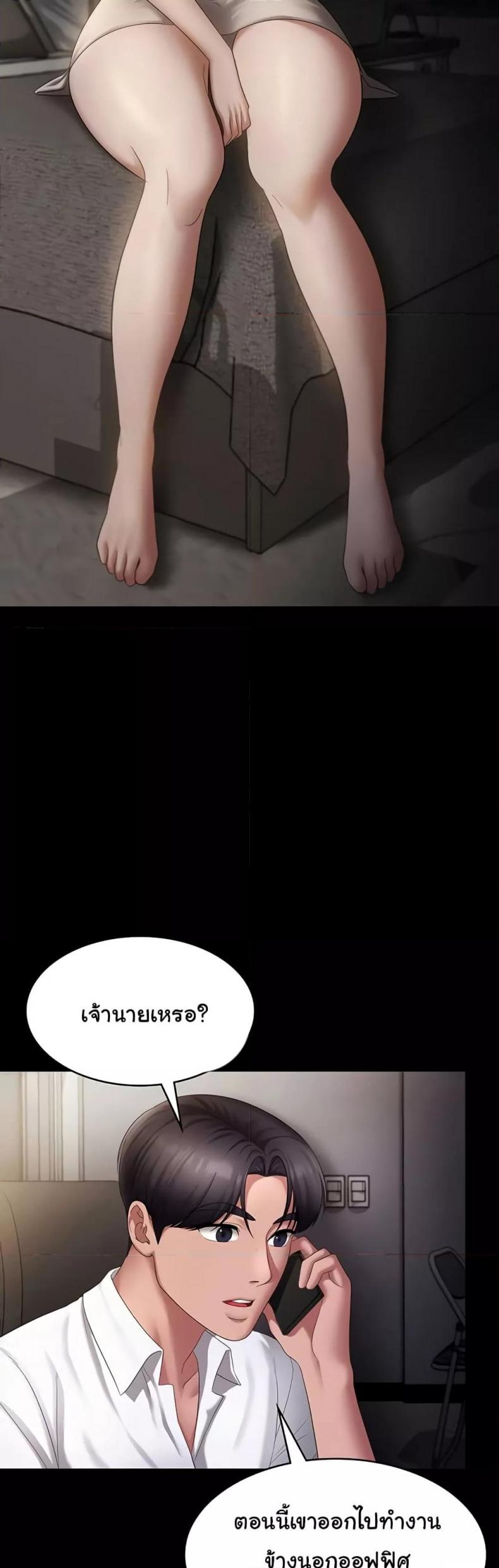 page-24