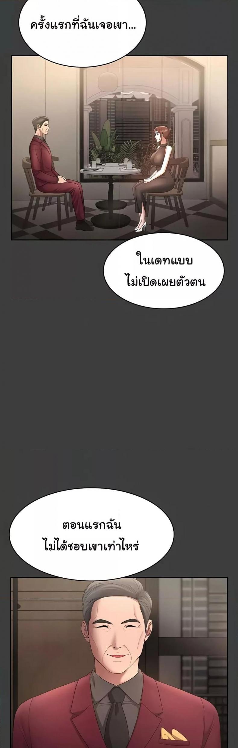 page-42