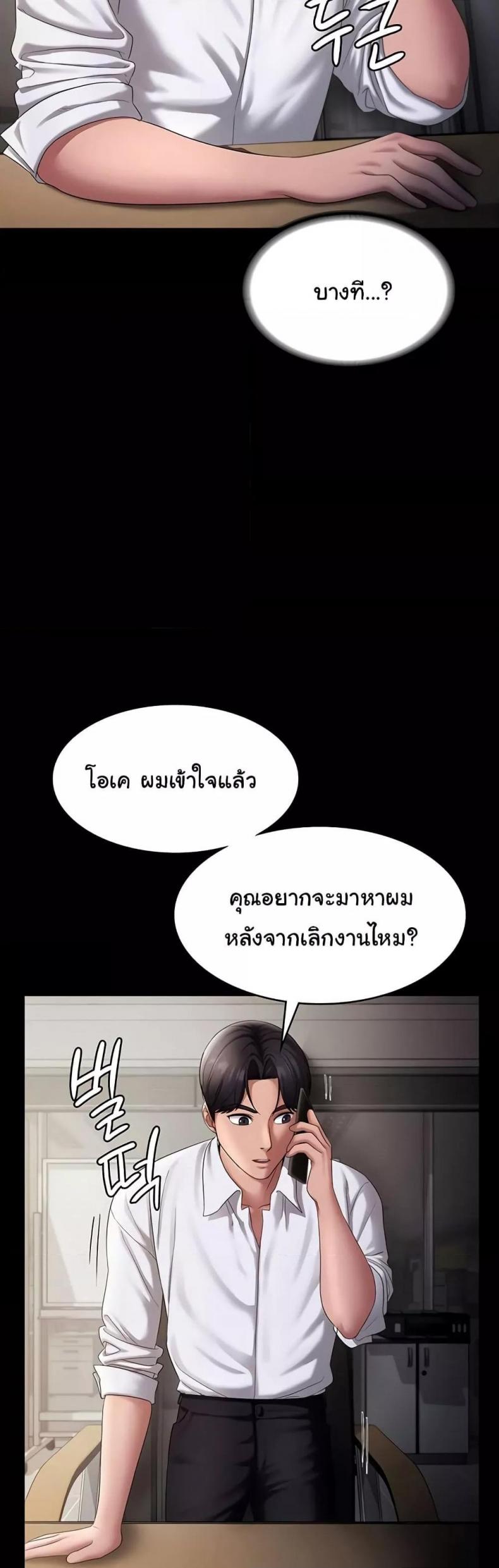 page-28