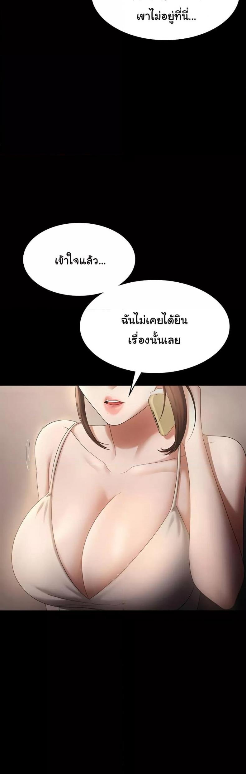 page-25