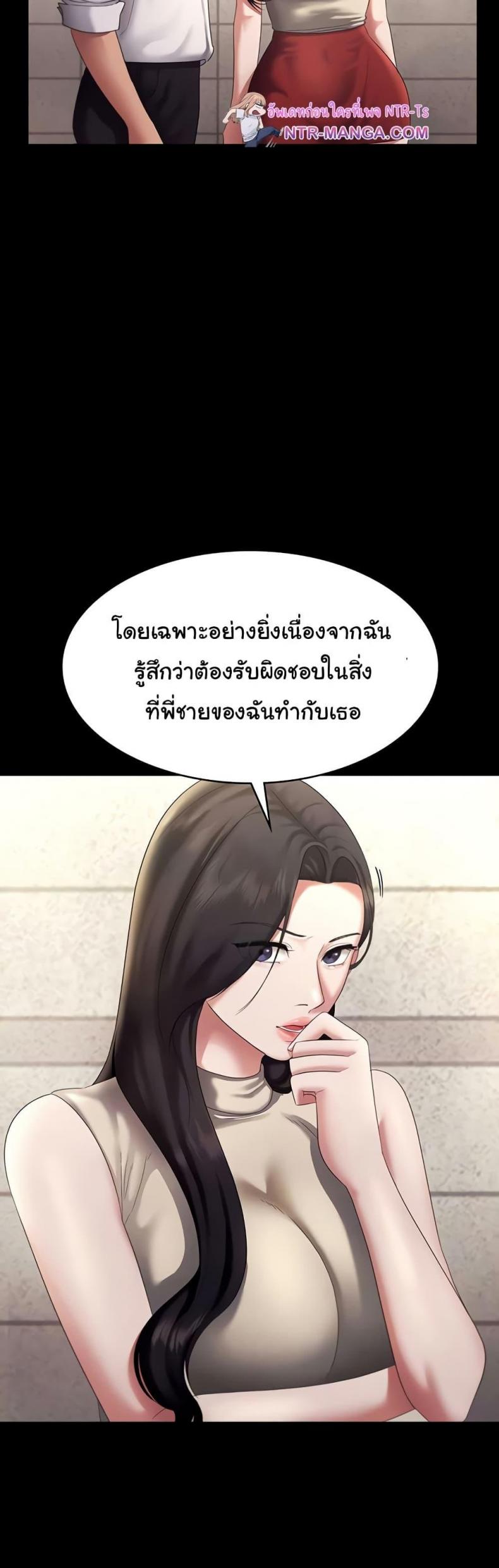 page-10