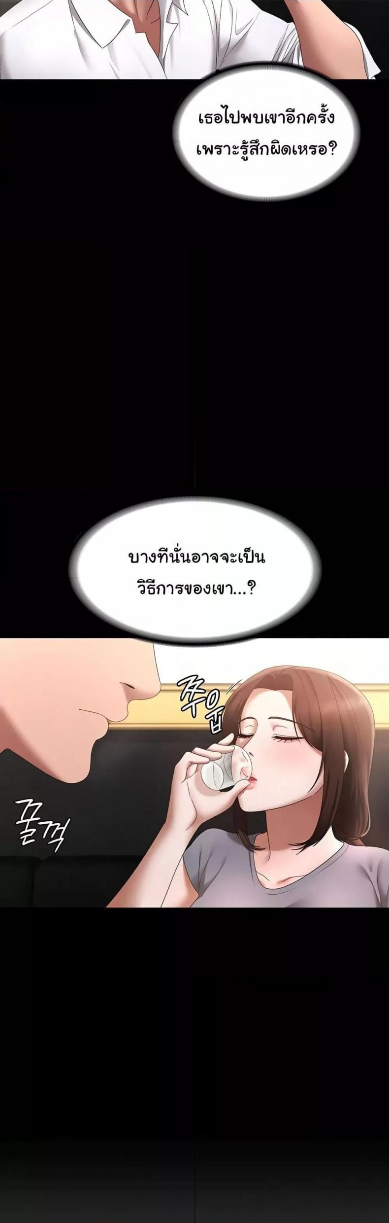 page-47