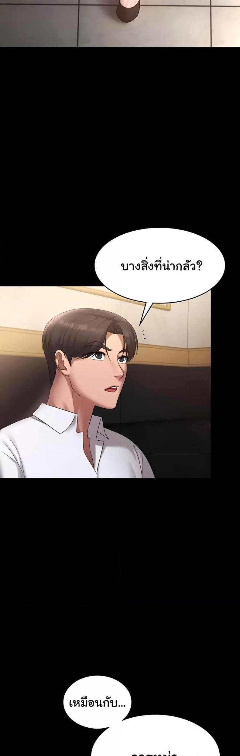 page-33