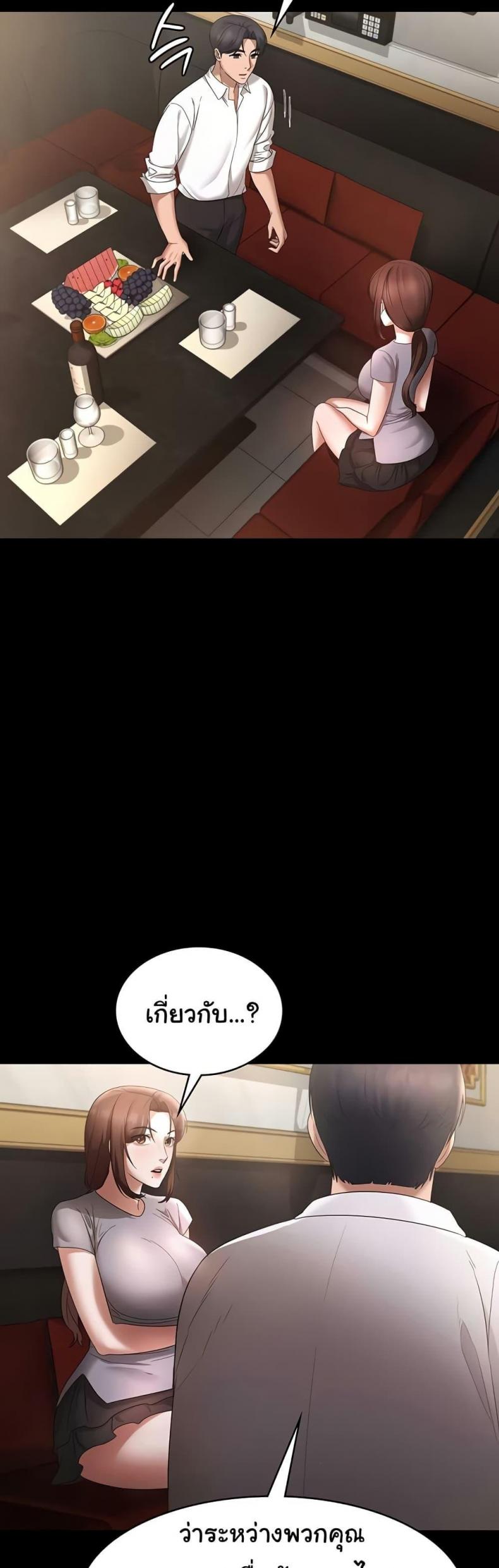 page-39