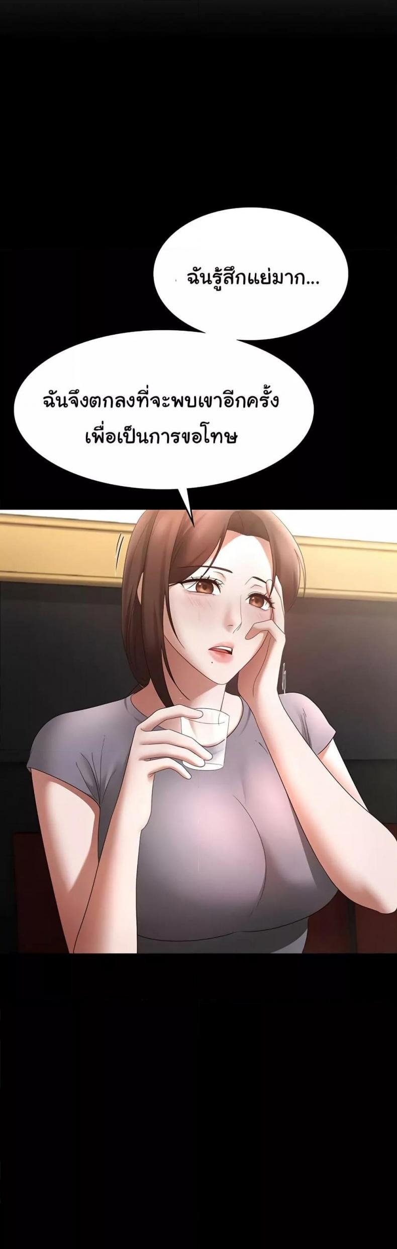 page-44