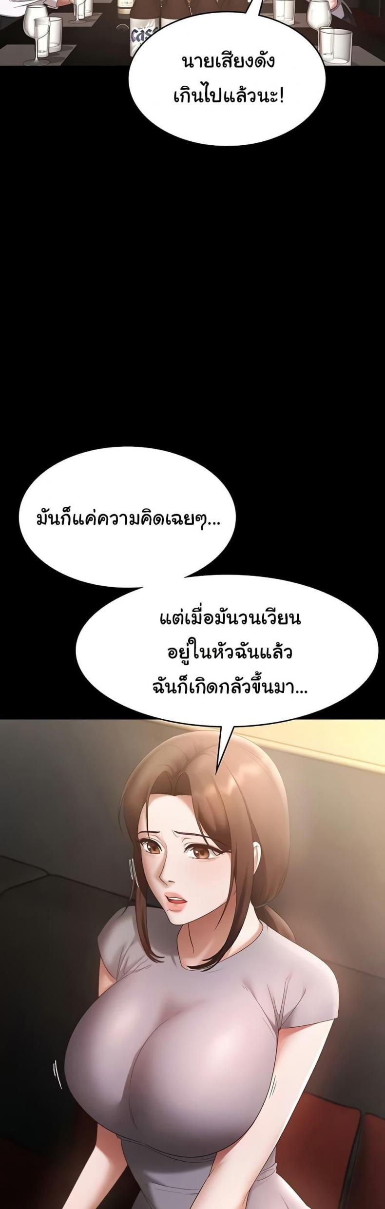 page-35