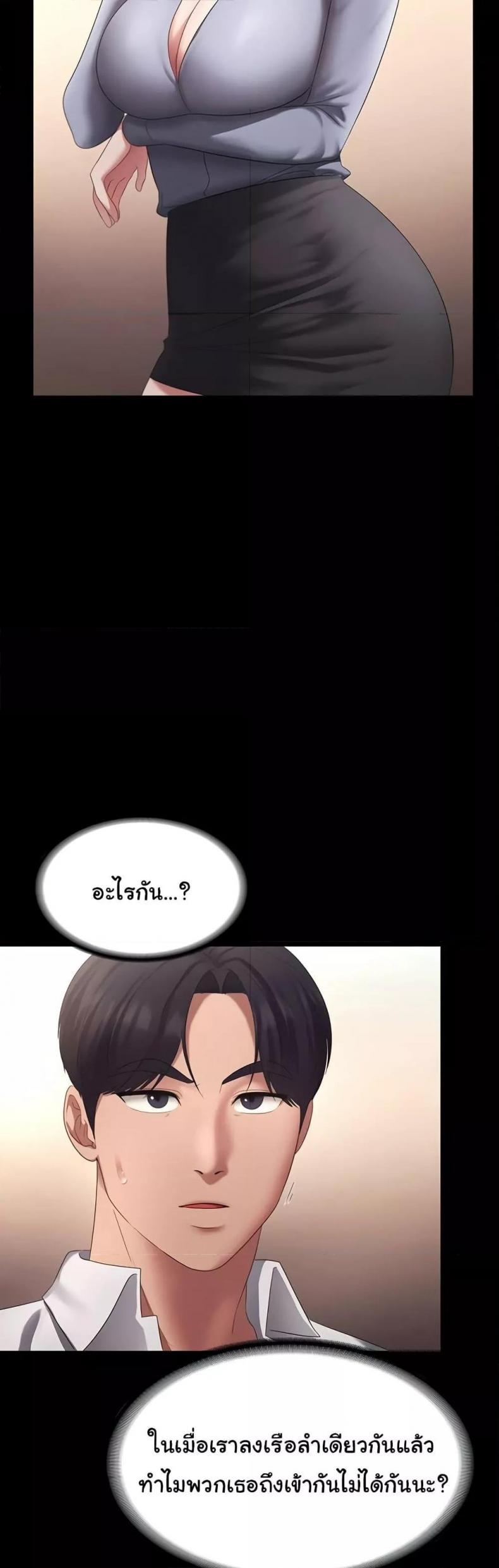 page-16