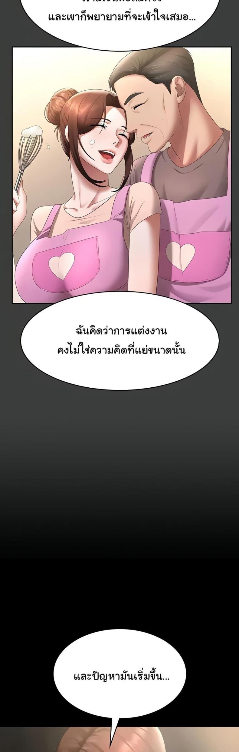 page-49