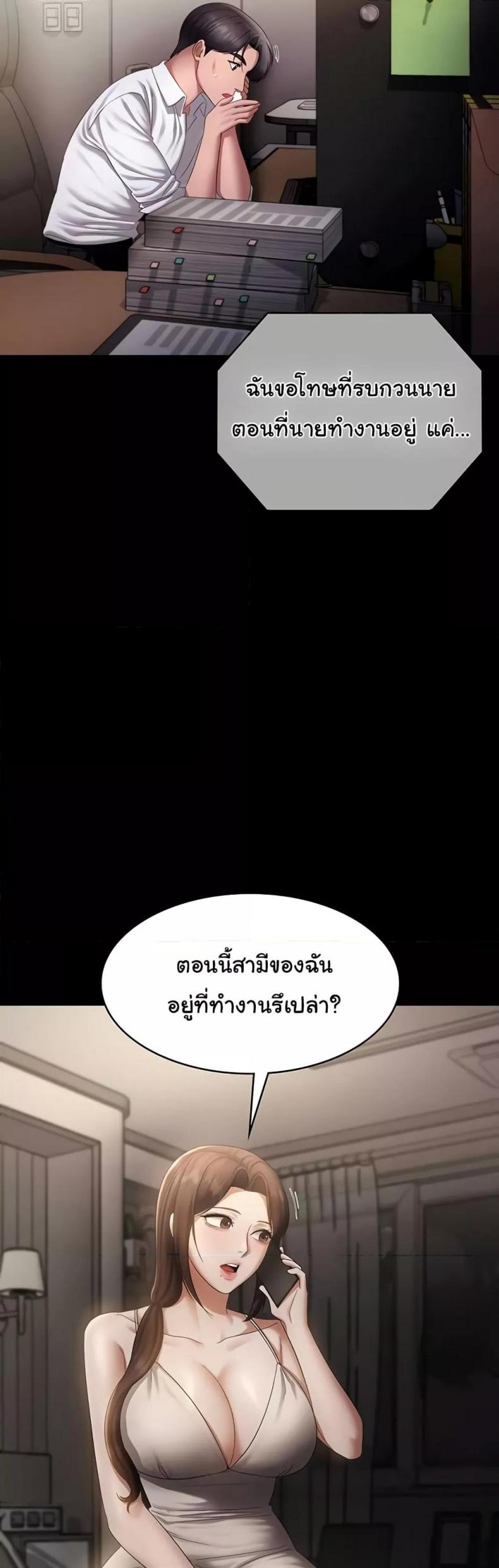 page-23