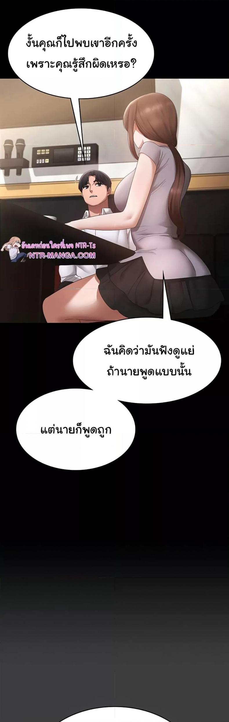 page-45