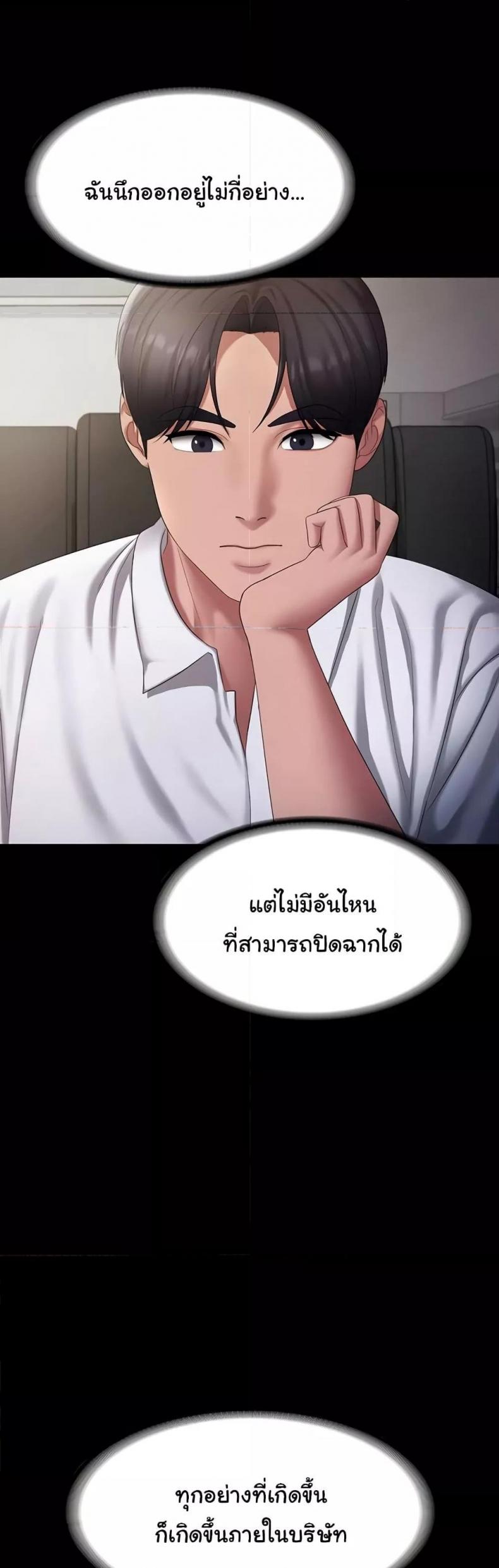 page-18