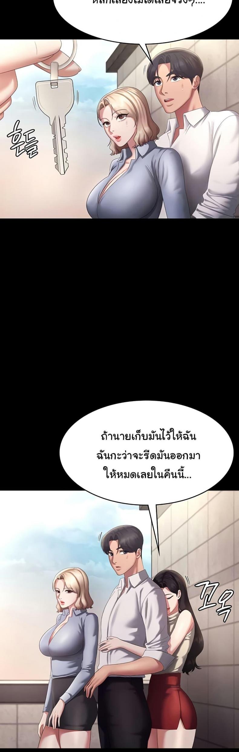 page-7