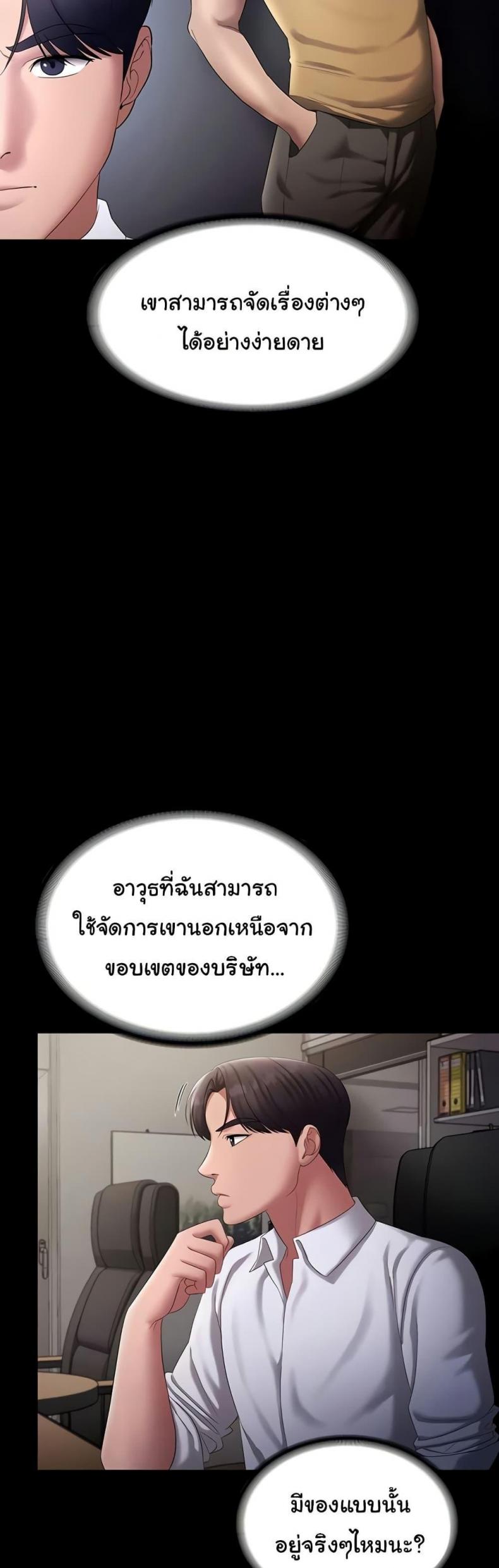 page-20