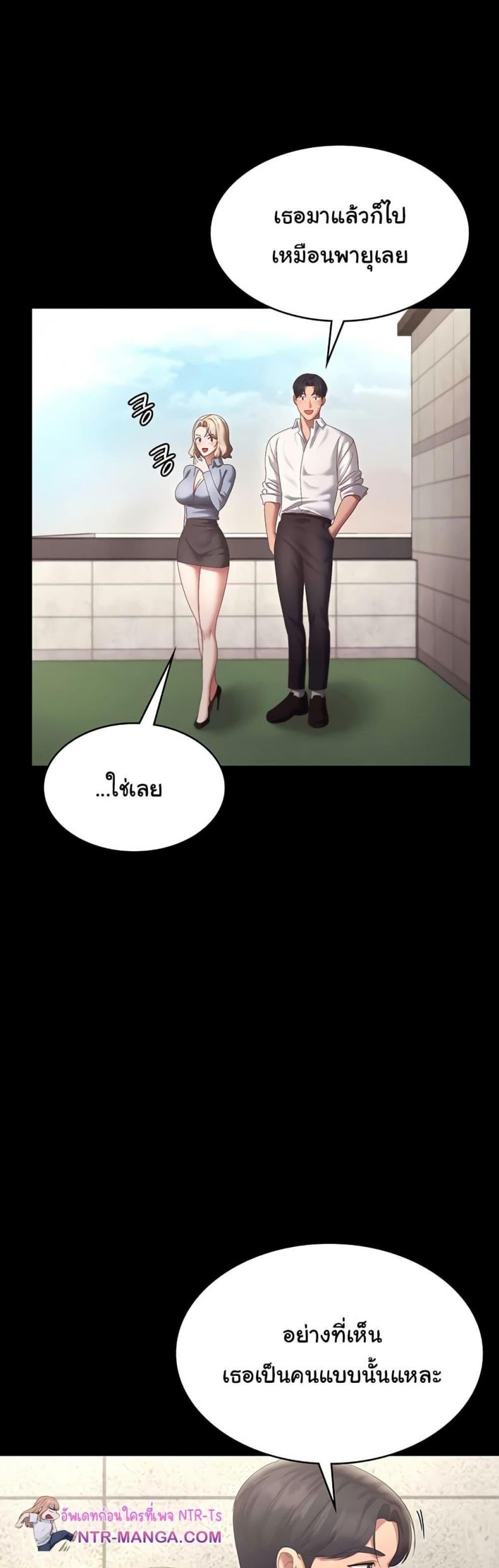 page-14