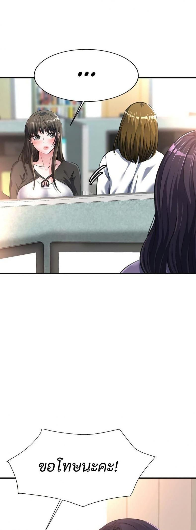 page-48