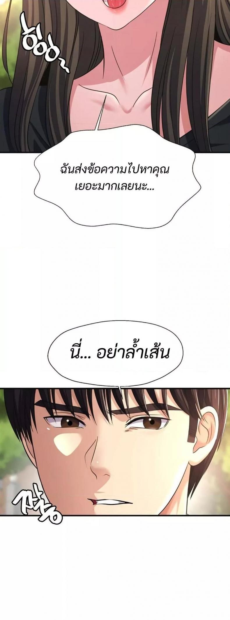 page-42