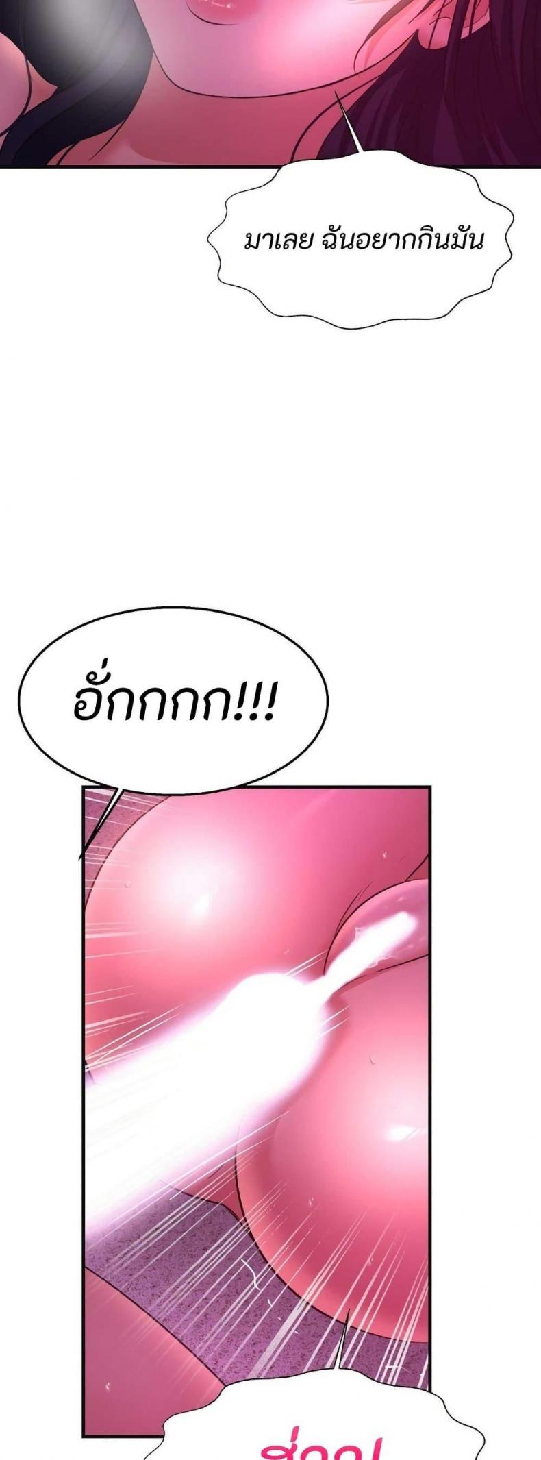 page-25
