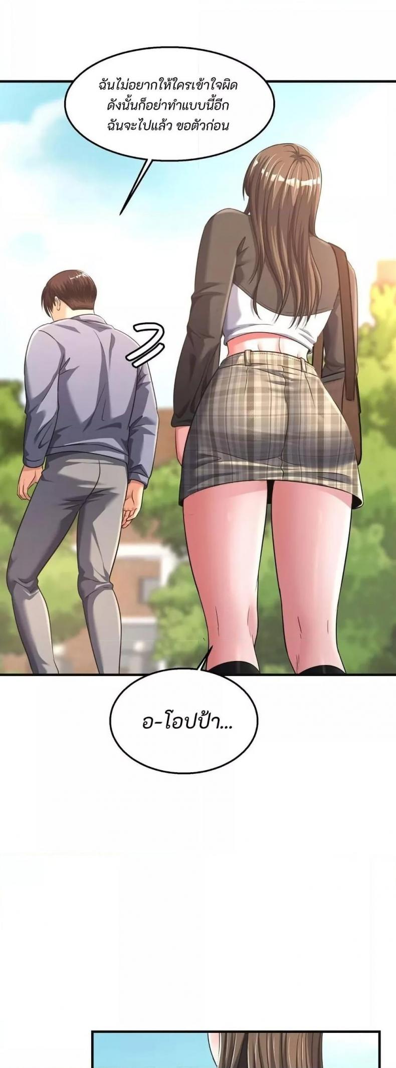 page-44