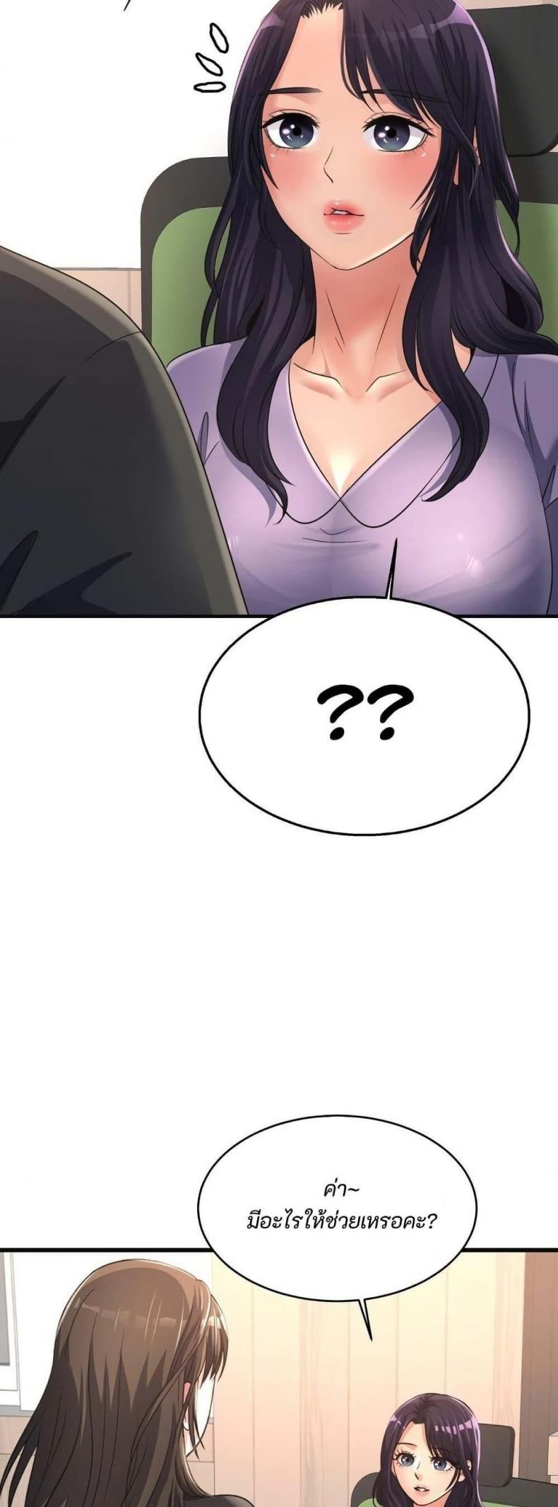 page-49