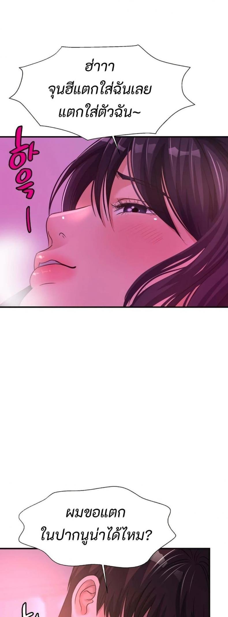 page-23