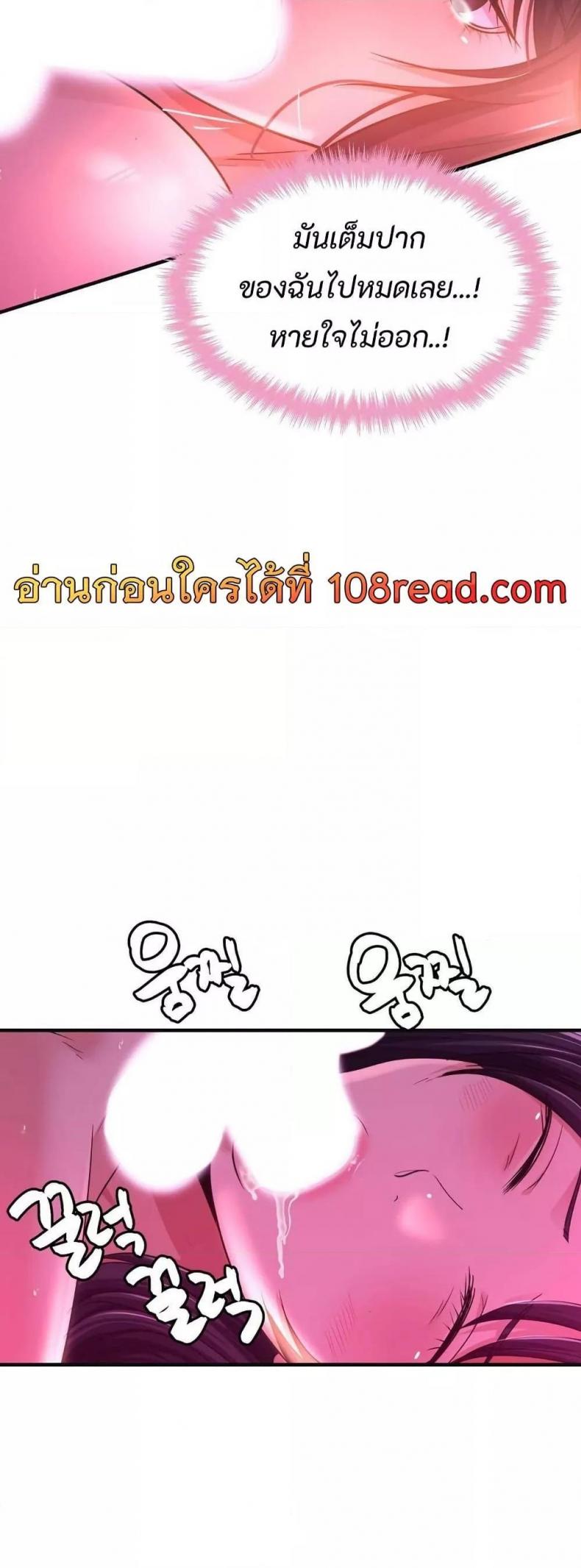 page-29